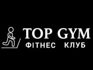 СПА-салон Top Gym Вінниця,Майбороды (Збышка), 2а