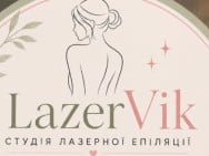 Студия лазерной эпиляции LazerVik на Barb.ua