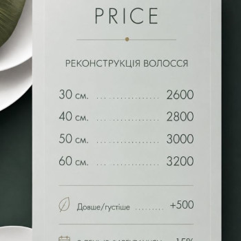 Фото с портфолио Beauty Sowa