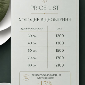Фото с портфолио Beauty Sowa