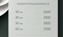 Реконструкція/відновлення волосся Перукар-колорист Олеся Дніпро
