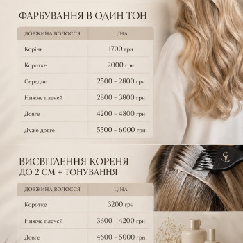 Фото с портфолио Любов Свидерська