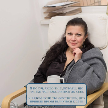 Психолог гіпнотерапевт ( вища освіта ЗНУ та сертифікат гіпнотерапевта) Маю багаторічний досвід, якщо ви відчуваєте, що вам потрібна психологічна допомога, звертайтеся, завжди рада вам допомогти.