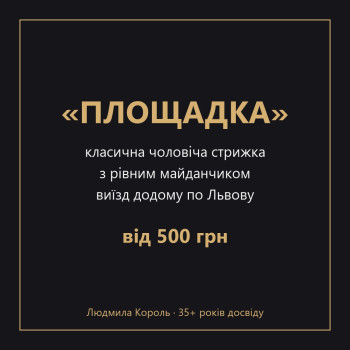 Фото с портфолио Людмила Король