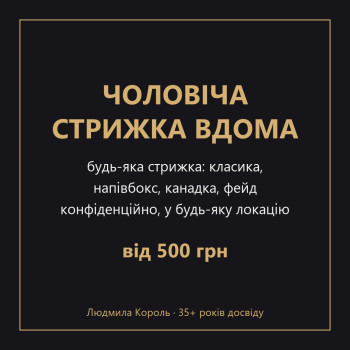 Фото с портфолио Людмила Король