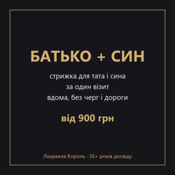 Фото с портфолио Людмила Король