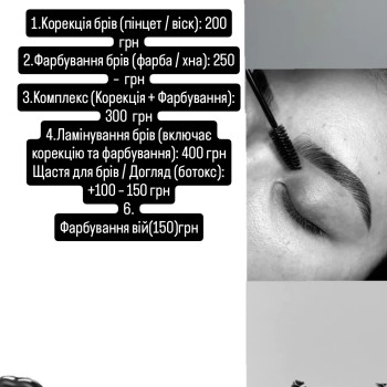 Фото с портфолио Валерия Пишук