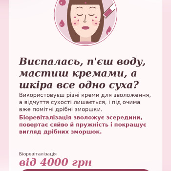 Фото с портфолио Катерина Лук'янова