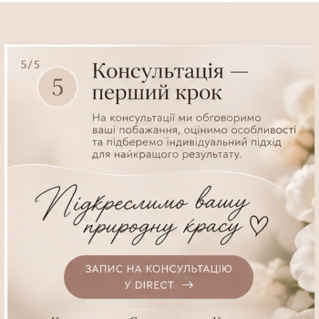 Фото с портфолио Екатерина Стельмашенко