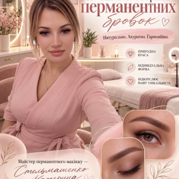 Фото с портфолио Екатерина Стельмашенко