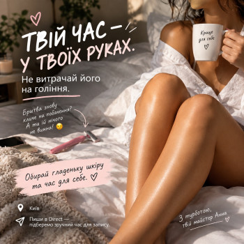 Фото с портфолио Ганна Гладка