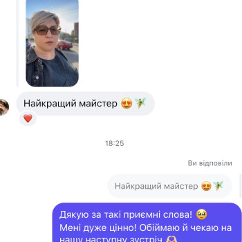 Фото с портфолио Ганна Гладка