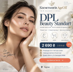 DPL Beauty Standart:Фотоомолодження Декльте+Обличчя+Шия,за 2690 гнр Медицинские услуги AgeOff Черновцы