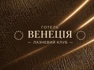 СПА-салон Венеция на Barb.ua