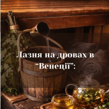 Фото с портфолио Венеция