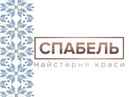 Салон красоты СПАБЕЛЬ на Barb.ua
