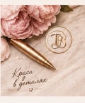 Комплекс 2 процедур - 10% Майстер татуажу  Хмельницький