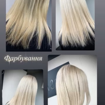 Фарбування