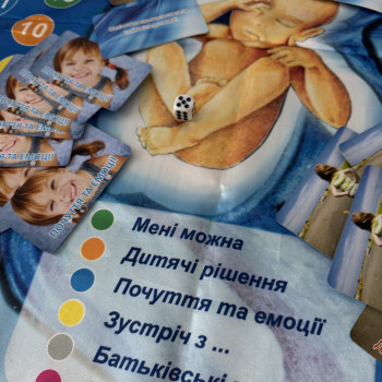 психологічно трансформаційні ігри