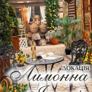 Фото с портфолио Love