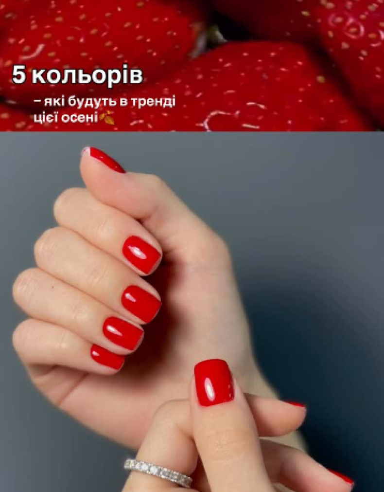 Красный маникюр на короткие ногти осень, фото - Салон красоты Pudra