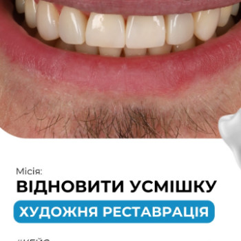 Фото с портфолио Happy Dental