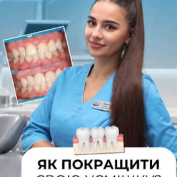 Фото с портфолио Happy Dental