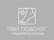 Подологічний кабінет Твій подолог на Barb.ua