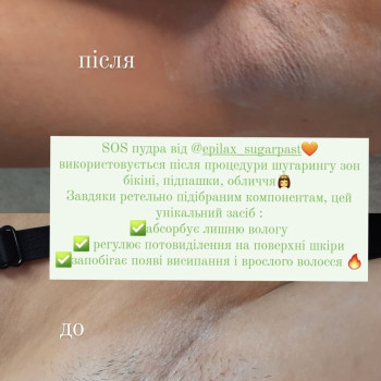 Фото с портфолио Тетяна Балабаннікова