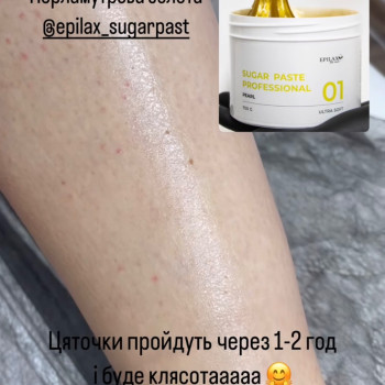 Фото с портфолио Тетяна Балабаннікова