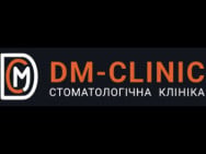 Стоматология DM-CLINIC на Barb.ua