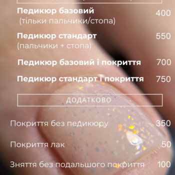 Фото с портфолио София Клименко