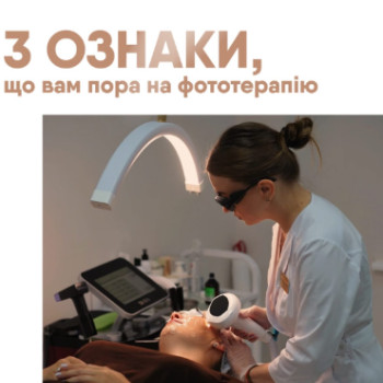 Фото с портфолио Есте Медикал