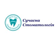 Стоматология Сучасна стоматологія Dental Clinic на Barb.ua