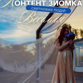 Фото с портфолио Марина Зіма