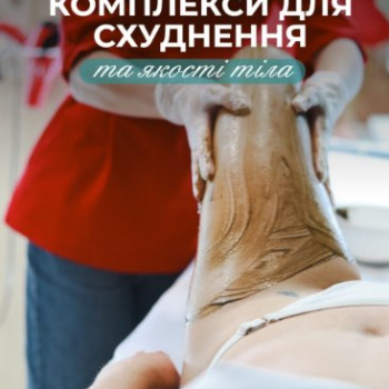 Фото с портфолио Harmony spa