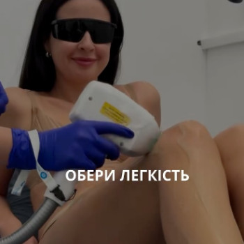 Фото с портфолио Gigi Laser