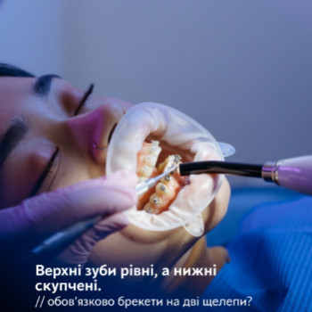 Фото с портфолио Dental Family