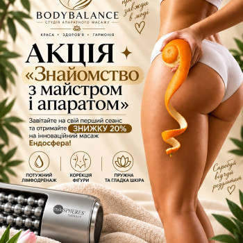 ТГ: Body_Balance_kh