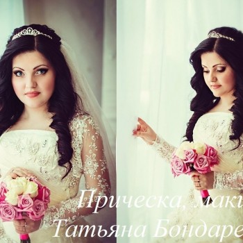 Свадебные прически
                    Перукар Татьяна Бондаренко Миколаїв