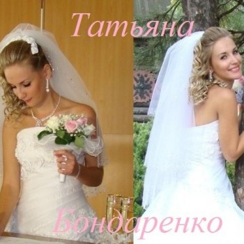 Свадебные прически
                    Перукар Татьяна Бондаренко Миколаїв