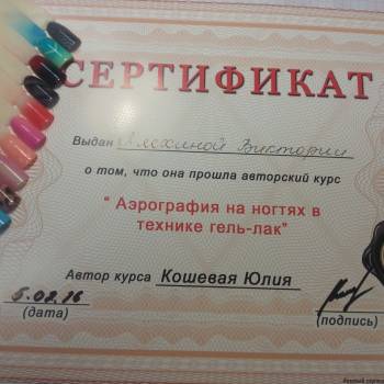Фото с портфолио Виктория Алехина