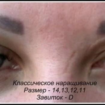 Нарощування вій
                    Преподаватель курсов красоты Оксана Николаев
