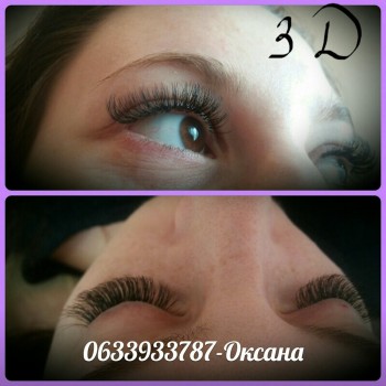 Нарощування вій 3Д
                    Преподаватель курсов красоты Оксана Николаев