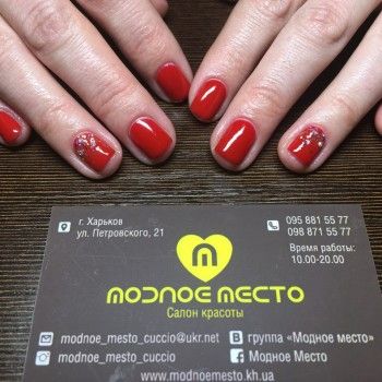 Фото с портфолио Модное место