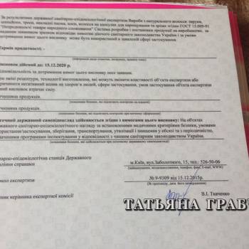 оформлення брів, нарощеннявій