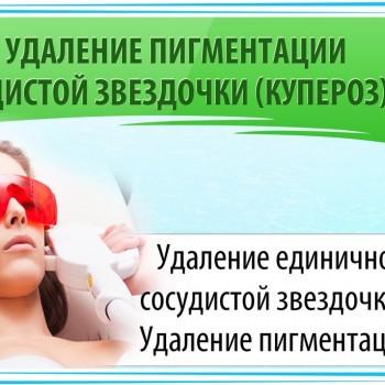 Фото с портфолио New Skin