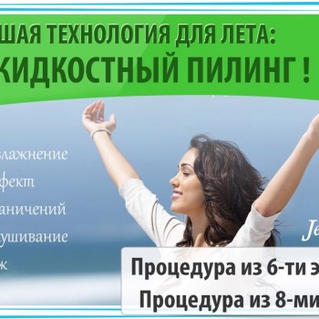 Фото с портфолио New Skin