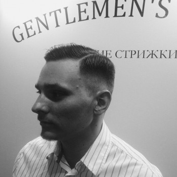 Мужская стрижка
                    Барбершоп Gentlemen's Club Винница