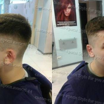 Style For You, Вінниця Фото - 5